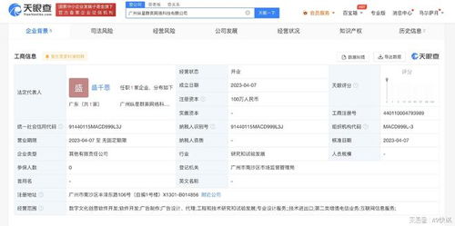 纵深科技携手天拓游戏，共创新公司聚焦数字文化创意软件开发
