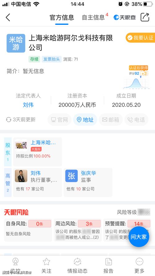 数字文创行业动态 B站市值超爱奇艺，京阿尼纵火犯被捕，米哈游投资新领域